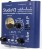 Art Tube mp Studio v3 Rhrenvorstufe mit Limiter